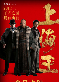 国产精品中文